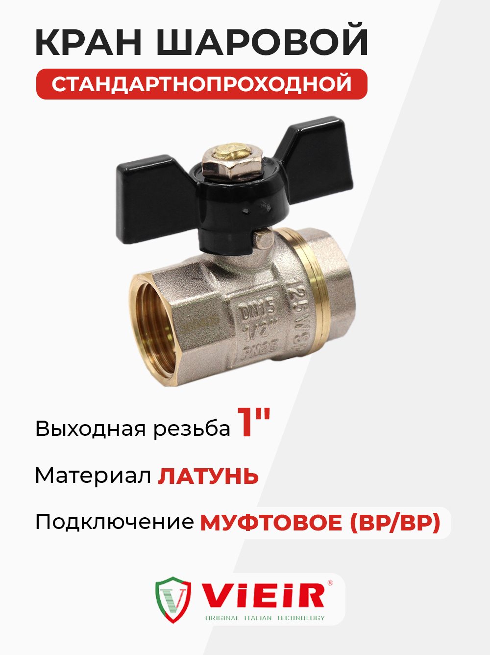 VR205-03_01