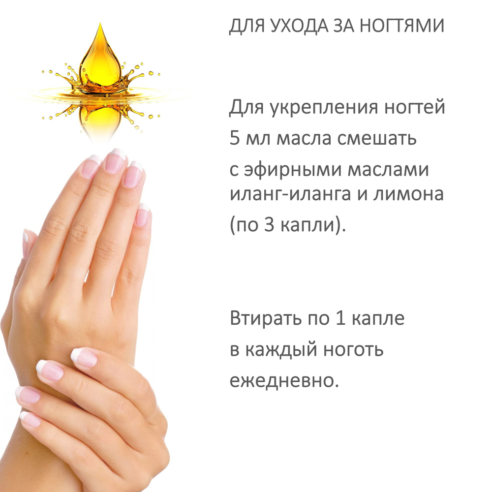 Масло амлы / Amla Oil