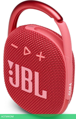 Портативная колонка JBL JBLCLIP4RED
