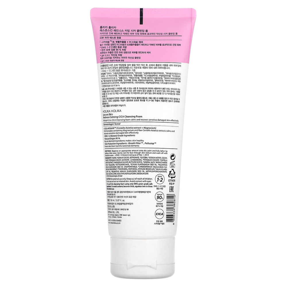 Holika Holika, Less On Skin, очищающая пенка для снятия покраснений, 150 мл (5,07 жидк. унц.)