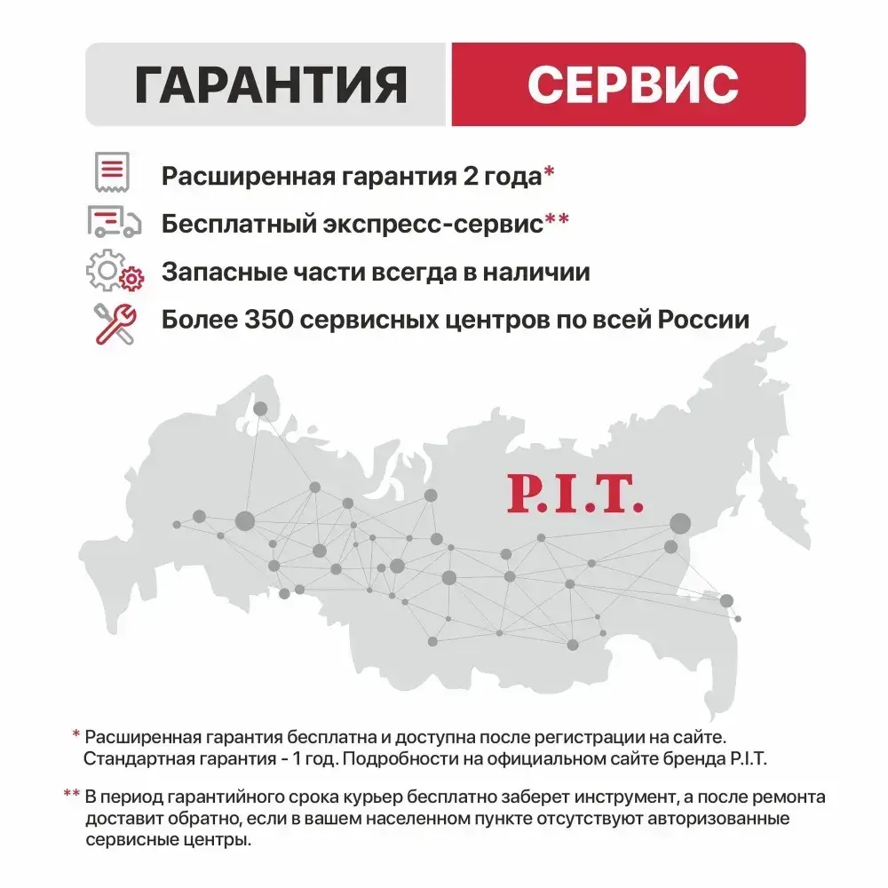 Дрель электрическая от сети ударная P.I.T. PSB13-C2, 780Вт, ударный механизм, реверс, регулировка об. 0-3000
