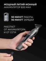 Триммер для бороды и усов PHC 1704 / Графитовый