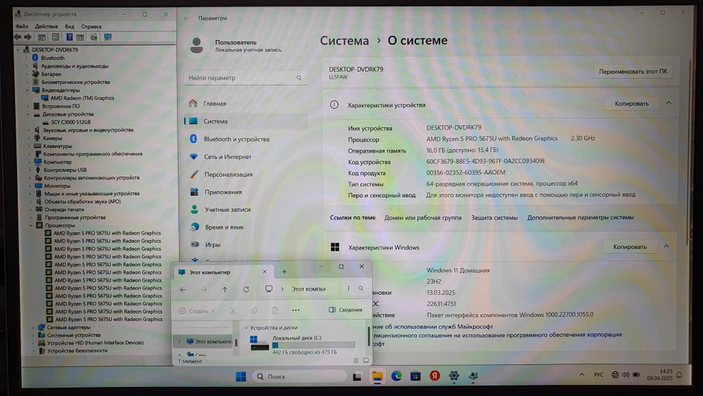 Ноутбук Lunnen Ryzen 5/16Gb/FHD/Ground 15 LL5FAWL02/Windows 11