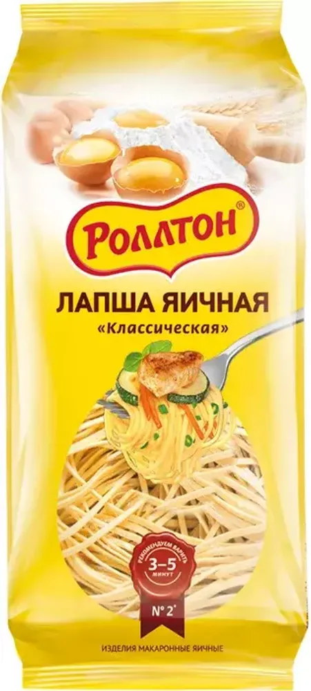 Лапша яичная Роллтон, в/с, 400 гр.