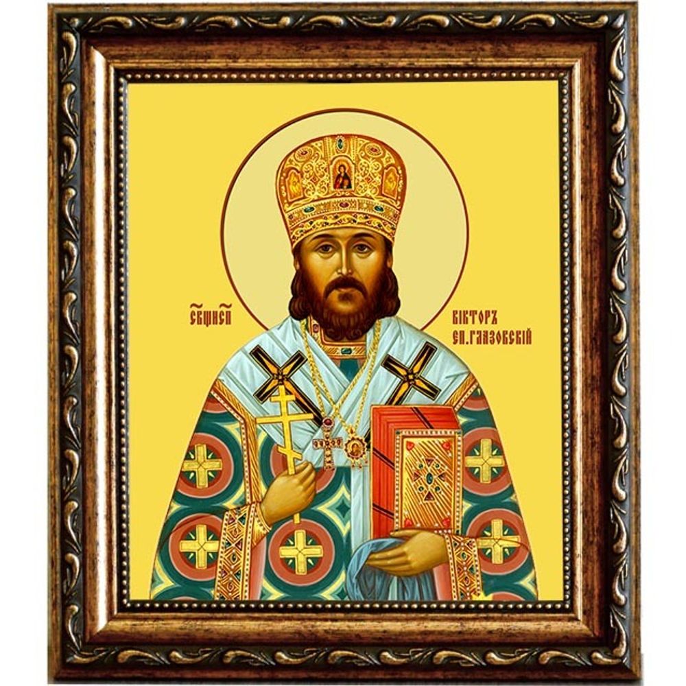 Виктор Глазовский (Островидов), епископ, святитель. Икона на холсте.