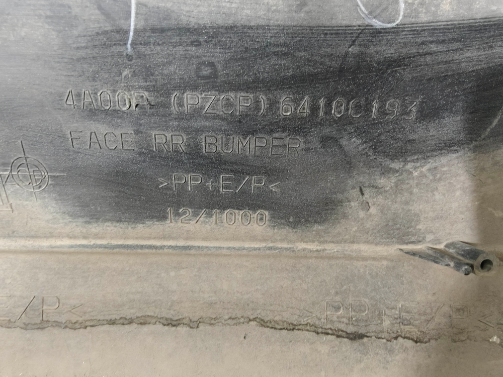 Бампер задний Peugeot 4008 1 12-17 Б/У Оригинал 1608428480