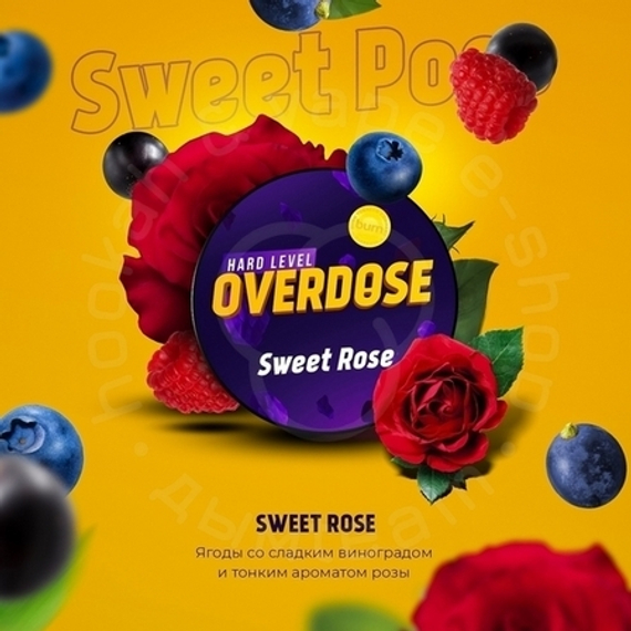 Табак для кальяна Overdose Sweet Rose (Ягоды с розой), 25 гр.