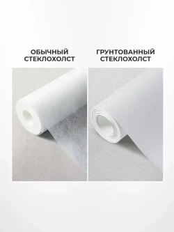 Стеклохолст грунтованный малярный пигментированный плотный ECOVLIES (Экофлиз) GP 200г/м2х25м