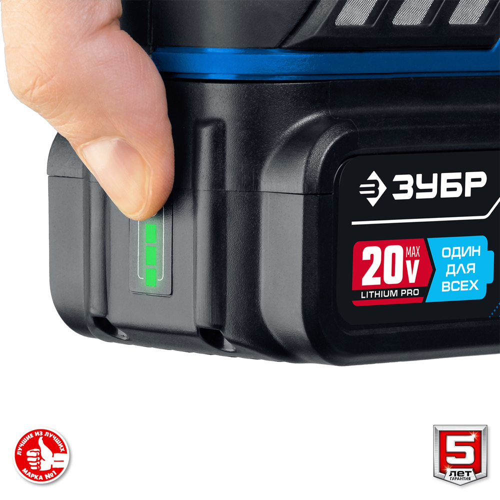 Дрель-шуруповерт Зубр Профессионал DB-201-42 20В 2х4 Ач
