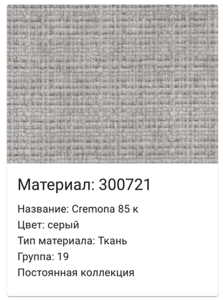 Диван угловой "Хоум" 3ML.8MR (30072(1) гр., 19)