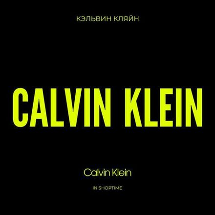 Calvin Klein