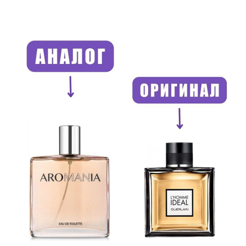 DILIS Aromania John edT 100ml men