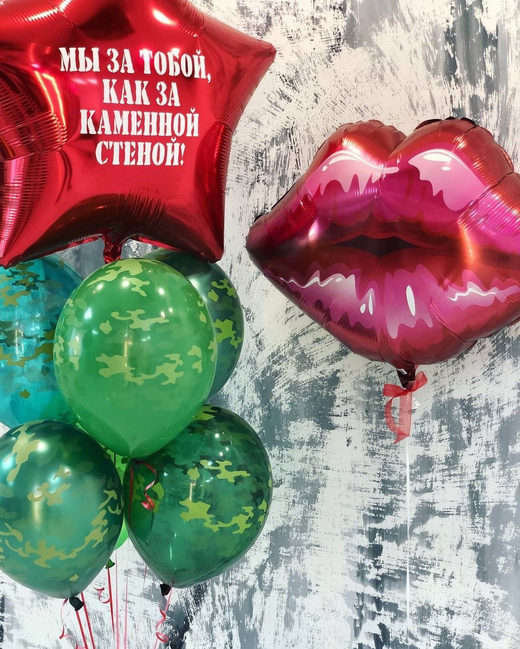 Воздушные шары для мужчины, Губы №2507