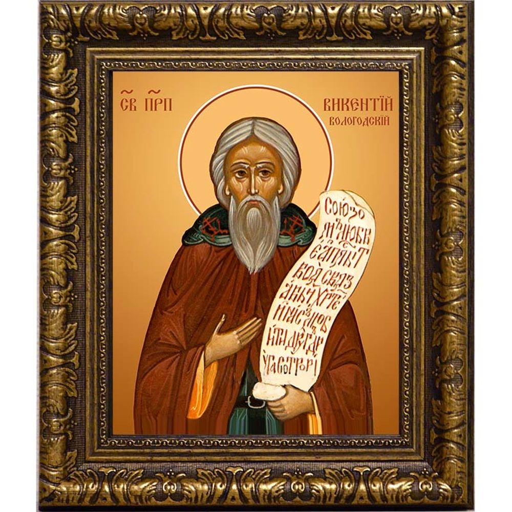 Викентий Вологодский преподобный. Икона на холсте.