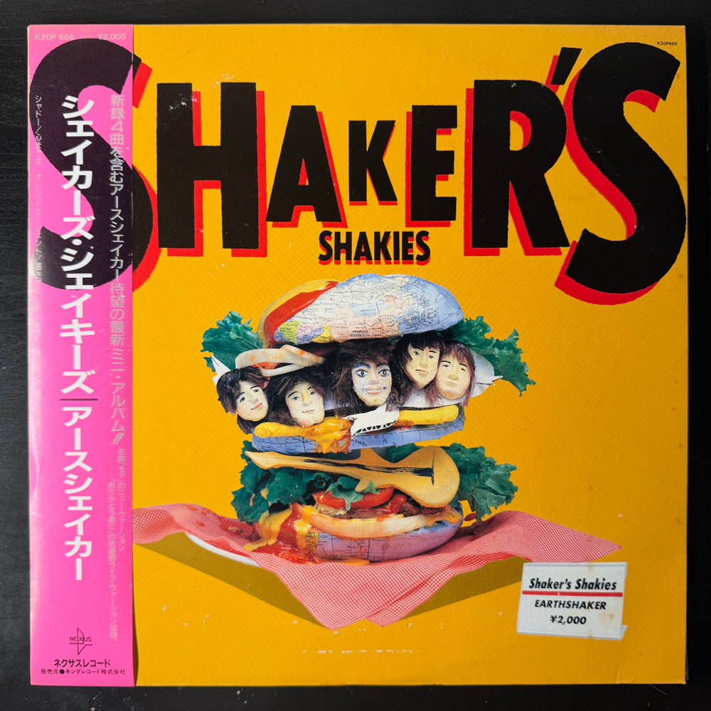 Earthshaker ‎– Shaker's Shakies (Япония 1987г.) EPТ