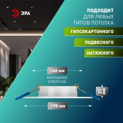 Светильник встраиваемый алюминиевый ЭРА KL83 WH SET 5 под лампу MR16 GU5.3 белый набор 5 шт