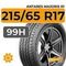 Antares Majoris R1 215/65 R17 99H