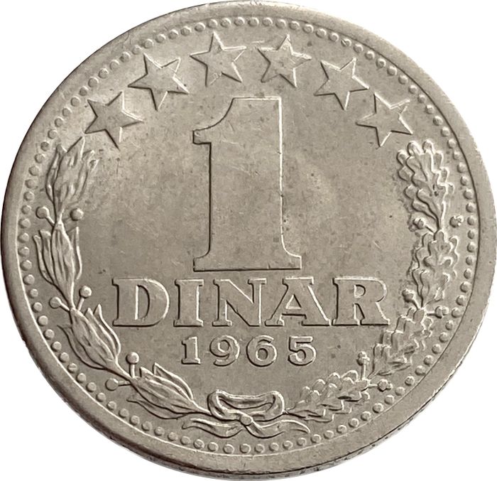1 динар 1965 Югославия