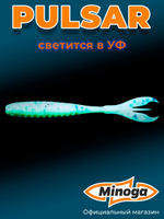 Силиконовая приманка PULSAR 4,0"(6шт) 100мм, цвет 020