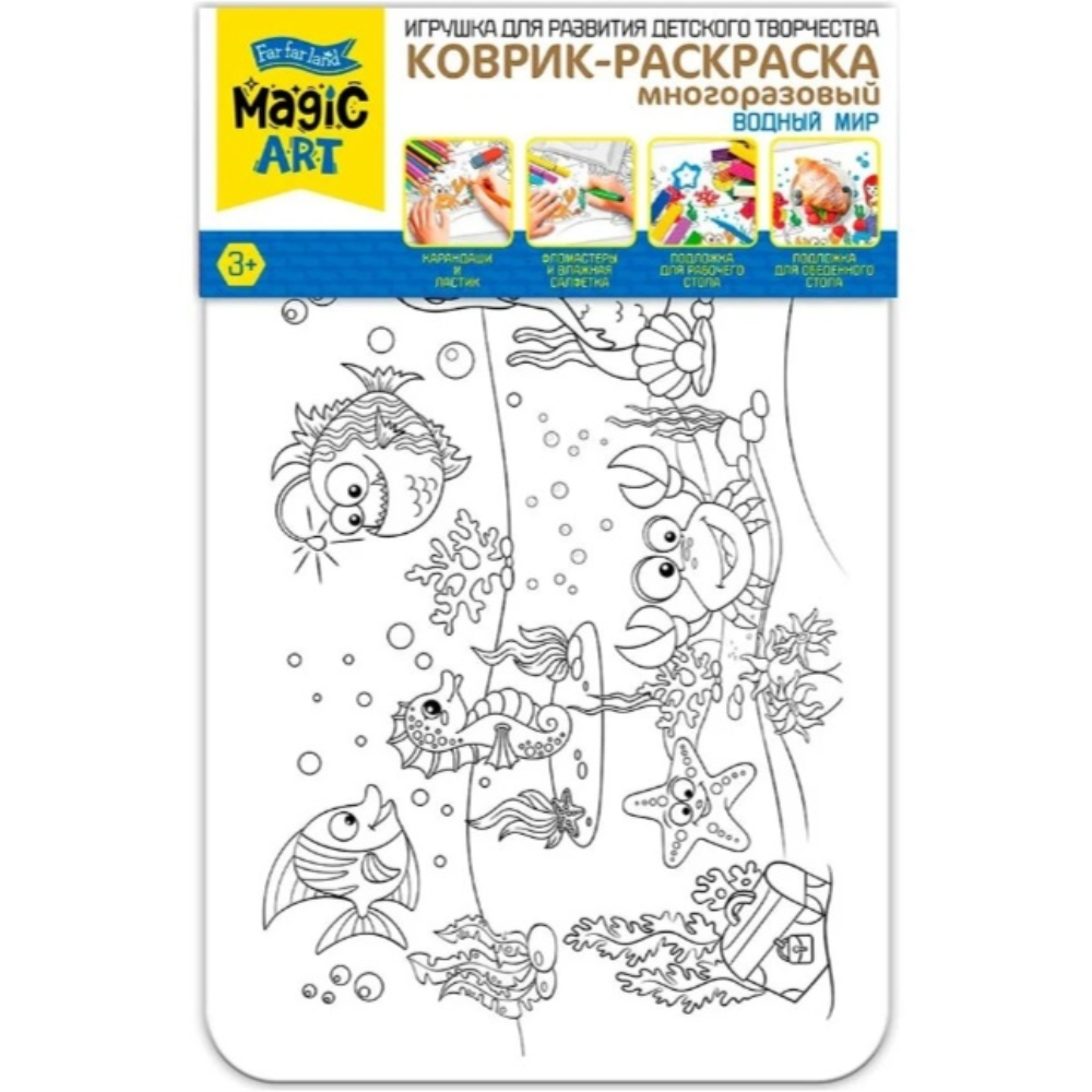 Коврик-раскраска Magic Art многоразовая