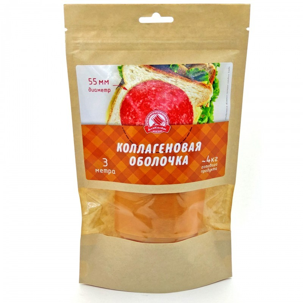kollagovaya553