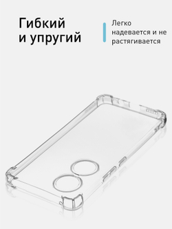 Чехол ROSCO для Vivo Y100 (арт. VV-Y100-HARD-TPU-TRANSPARENT)