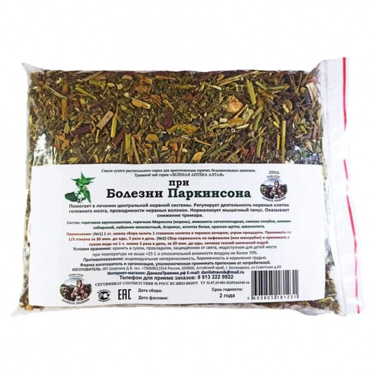 Сбор При болезни Паркинсона
