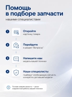 Комплект ножек для телевизора HAIER 0530064695