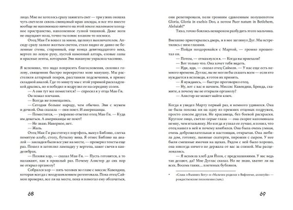 И охотник вернулся с холмов (с автографом автора)