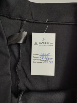 Брюки базовая классика 52 размер