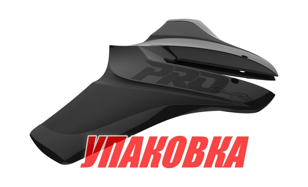 Гидрокрыло StingRay Classic Pro, черное (упаковка из 6 шт.)