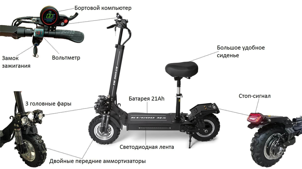 Электросамокат Kugoo M5 21AH48V Jilong