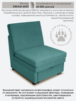 Кресло-кровать "Экономик" 70 см