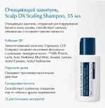 DR. CEURACLE Набор для путешествий очищение для лица и волос Travel Cleansing Kit