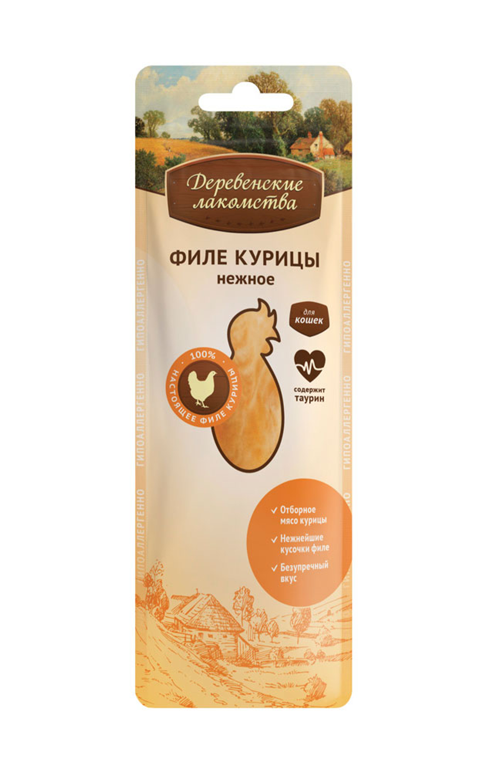 ДЕРЕВЕНСКИЕ ЛАКОМСТВА Нежное филе курицы для кошек 0,01 кг