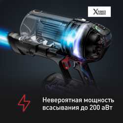 Беспроводной пылесос Tefal X-Force Flex 14.60 Aqua TY99C0WO