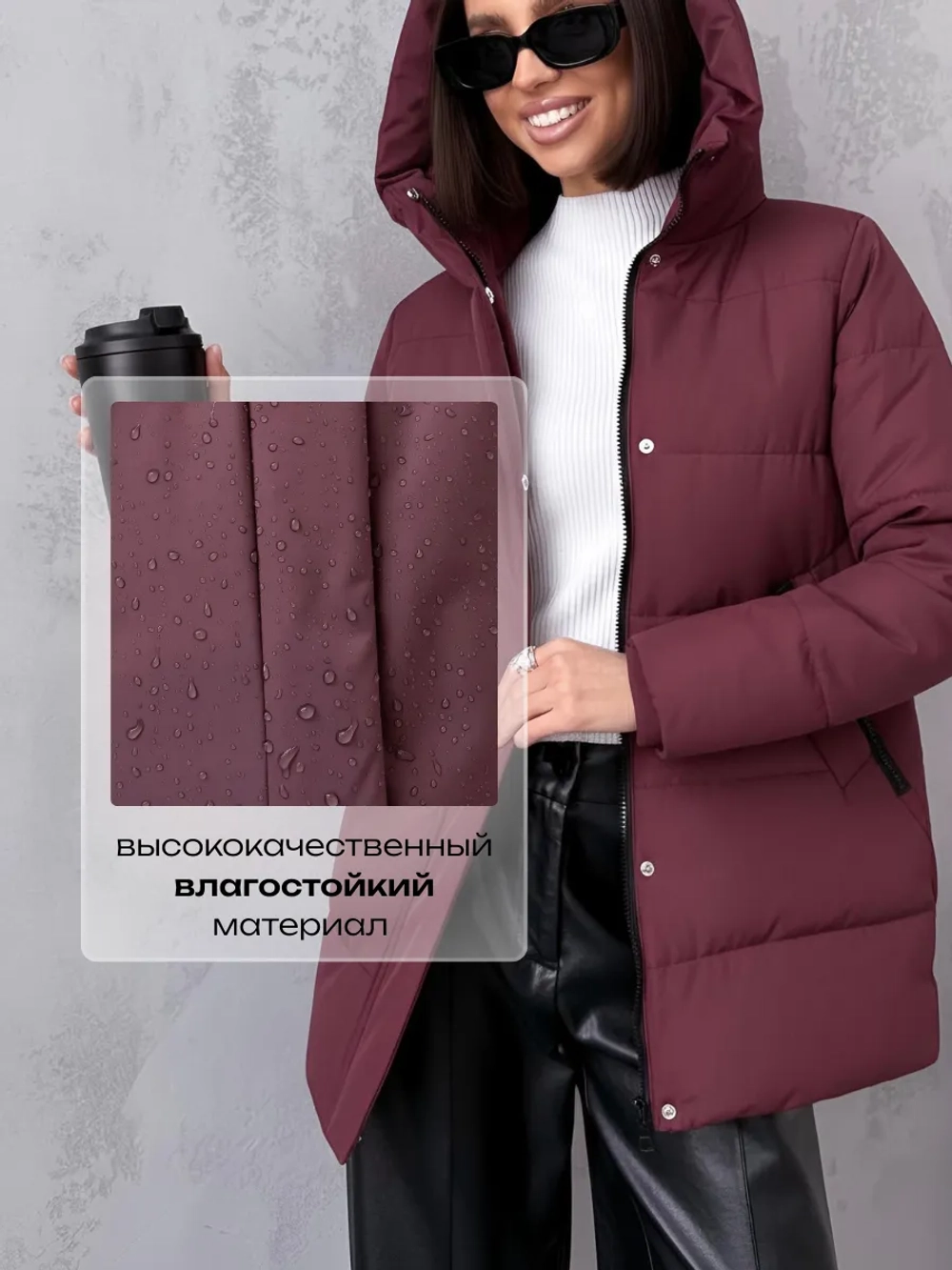 Куртка демисезонная с капюшоном удлиненная