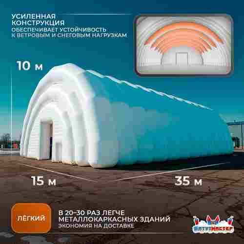 Быстровозводимый промышленный ангар «АркоТех», 35×15×10 м