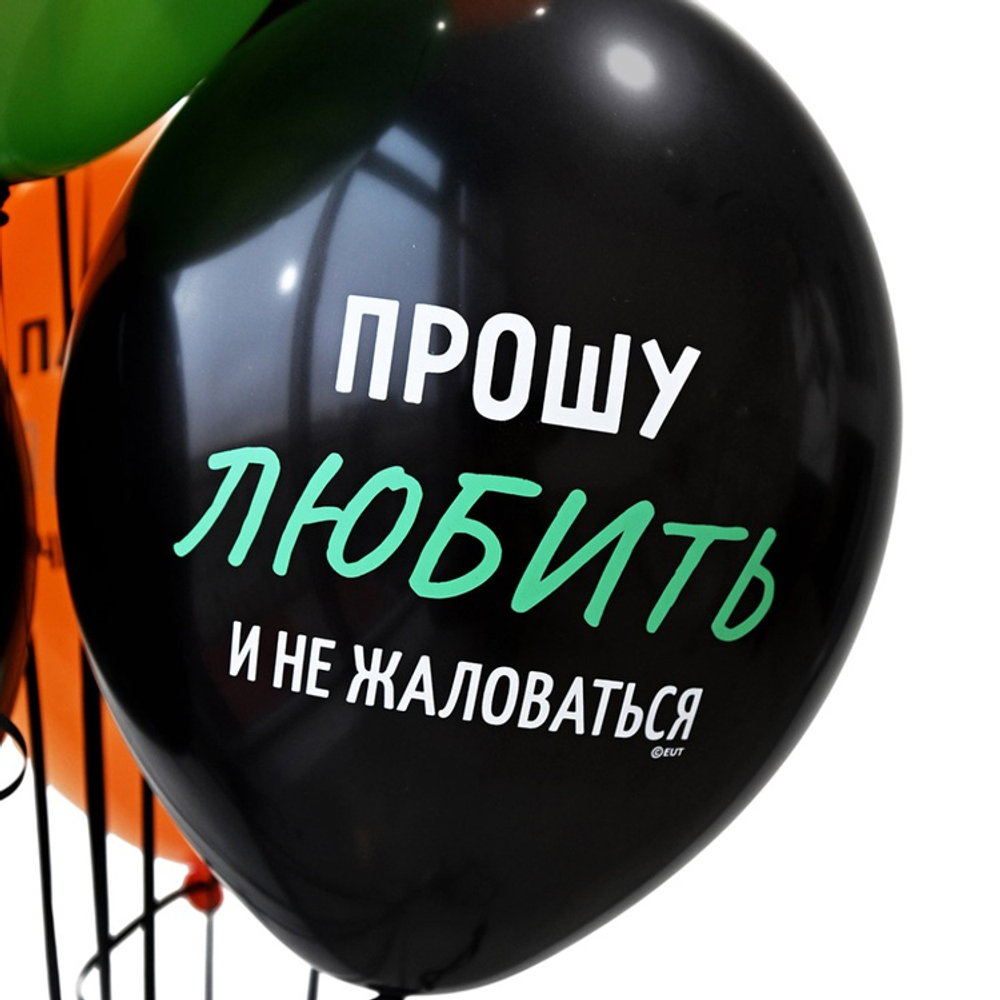 Латексный шар «Смешные фразы», 36 см