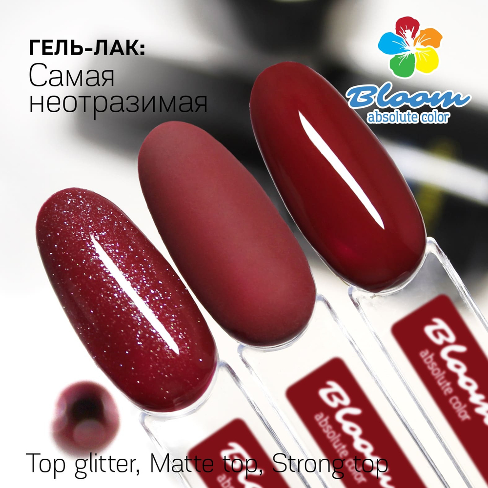 Bloom Гель-лак Самая неотразимая 102, 8 м