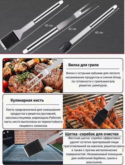 Набор для барбекю в кейсе Премиум