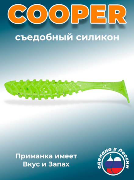 Силиконовая приманка COOPER 3,0"(6шт) 75мм, цвет 024