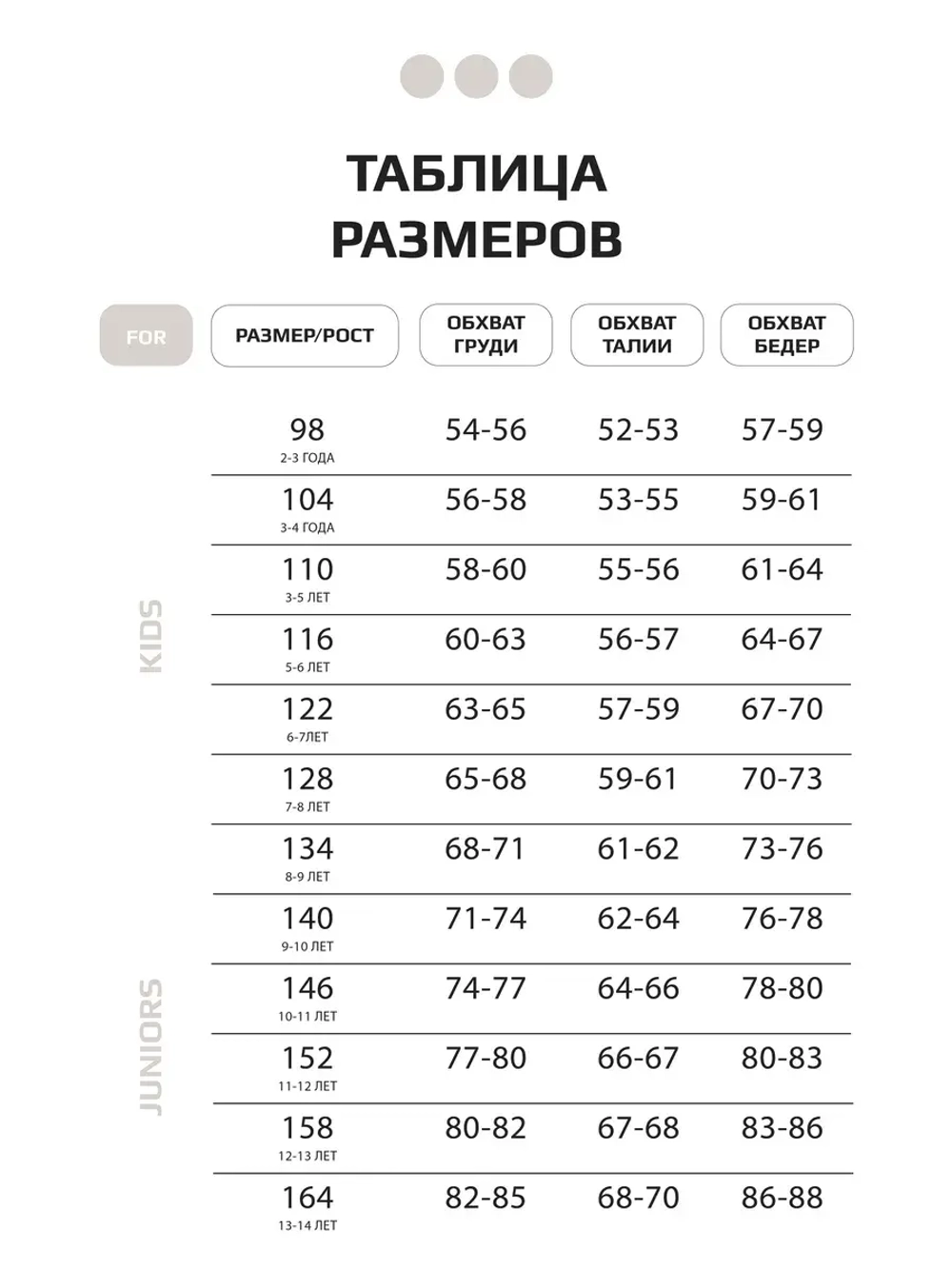 Свитшот для мальчика с принтом