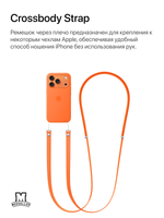 Crossbody Strap (Ремешок через плечо) MosSeller для Apple iPhone, Оранжевый