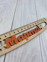 Именная линейка для девочек №01