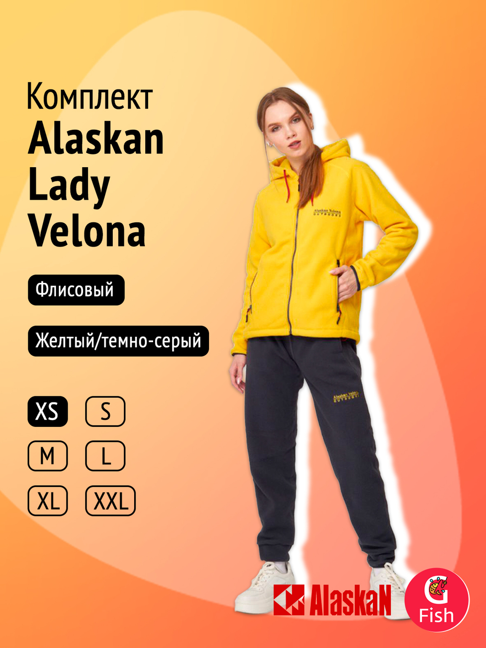 Флисовый комплект женский Alaskan Lady Velona желтый / темно-серый S