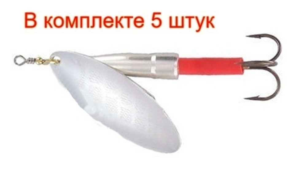 Блесна вращающаяся Lukris ALASKA Metal