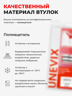 Ремкомплект рулевой рейки для ЭУР Mercedes-Benz B-Class W245 (2005-2012) (R-34)