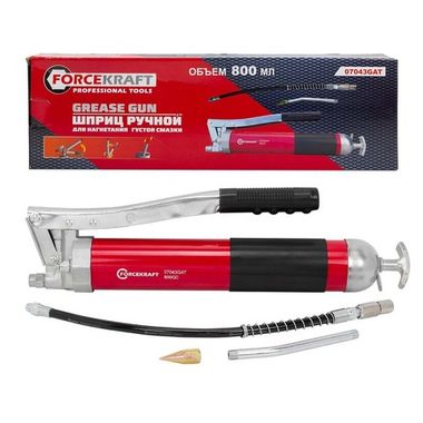 Шприц для нагнетания густой смазки ручной 800мл в комплекте с жестким(L-140мм) и гибким(L-300мм) наконечниками (2 штока,''под закладку'') FORCEKRAFT FK-07043GAT