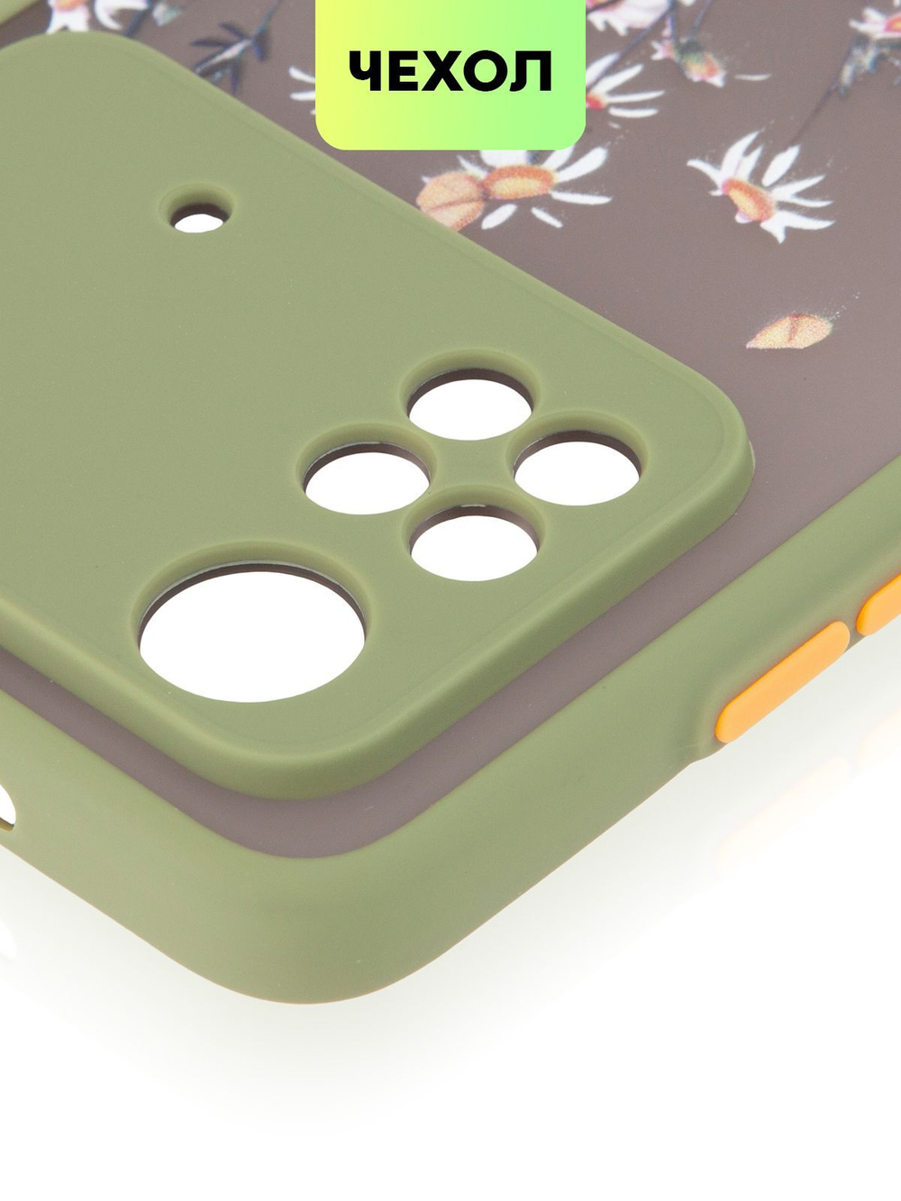 Чехол BROSCORP для Poco M4 Pro оптом (арт. XM-PM4PRO(4G)-ST-TPU-KHAKI-PRINT)